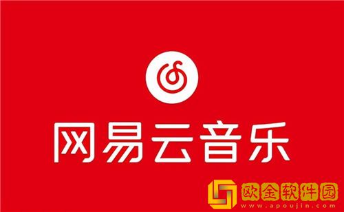网易云音乐查看密友分享记录怎么看 网易云音乐查看密友分享记录方法