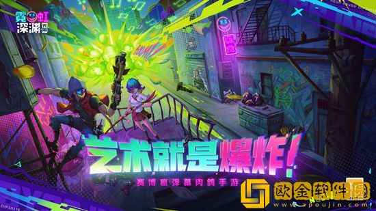 霓虹深渊无限纱夜近战流怎么玩 霓虹深渊无限纱夜近战流攻略