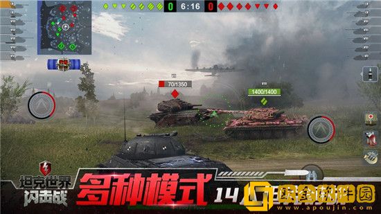 坦克世界闪击战AT2怎么样 坦克世界闪击战AT2攻略