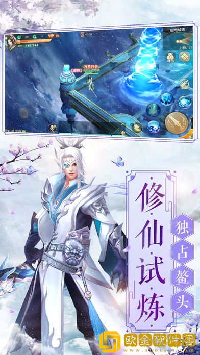 苍灵剑山