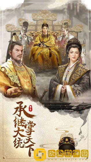 明朝风云