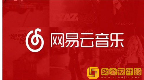 网易云音乐如何添加密友 网易云音乐密友添加方法