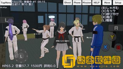 放课后学园模拟器