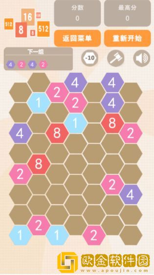 数字联盟爱消除