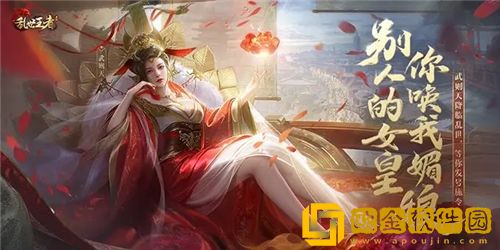 乱世王者最新兑换码2023 乱世王者有效兑换码大全