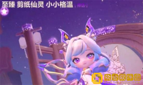 金铲铲之战剪纸格温多少钱 金铲铲之战剪纸格温保底价格一览