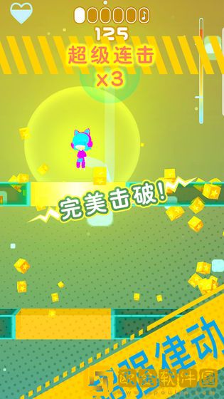 节奏跳塔