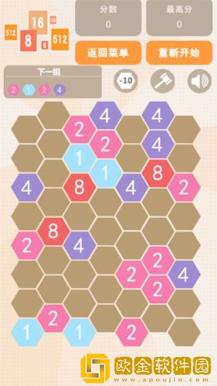 数字联盟爱消除