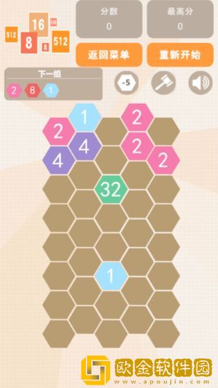 数字联盟爱消除