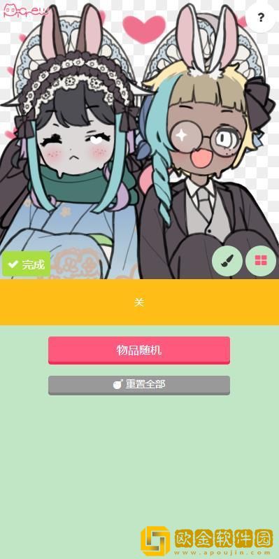 picrewme动漫人物制作软件