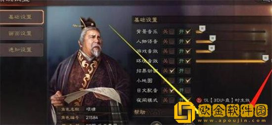 三国志战略版英雄集结怎么转服 三国志战略版转服方法介绍