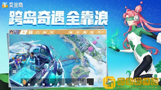 艾兰岛如何挖矿 艾兰岛挖矿攻略