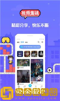 18游戏盒app汉化