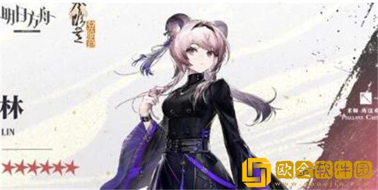 明日方舟林技能详解 明日方舟林值得培养吗