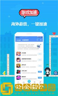 18游戏盒app汉化