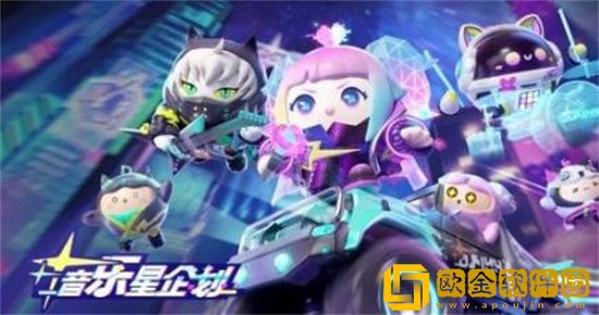 蛋仔派对新赛季纤维会清零吗 蛋仔派对新赛季纤维会不会清零