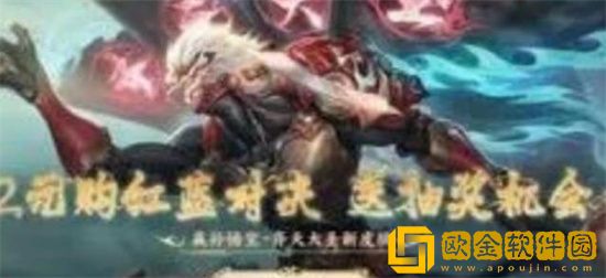 王者荣耀孙悟空新皮肤齐天大圣怎么样 王者荣耀孙悟空兔年限定齐天大圣内容分享