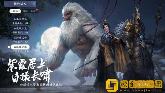 天涯明月刀心王灯如昼时装怎么样 天涯明月刀心王灯如昼时装攻略
