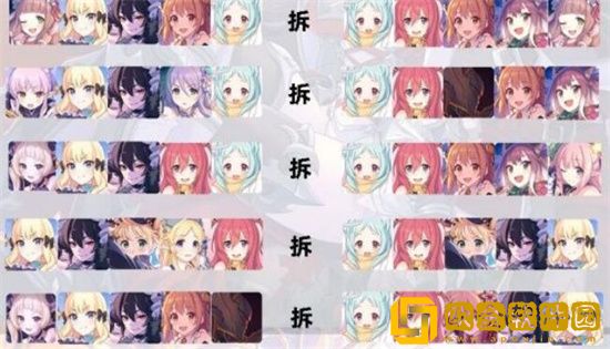 公主连结伊利亚竞技场怎么配队 公主连结伊利亚竞技场配队攻略