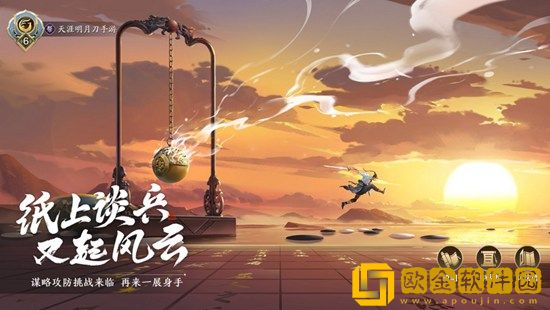天涯明月刀手游配套动作有鱼如何解锁 天涯明月刀手游配套动作有鱼攻略