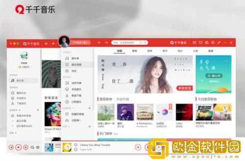 千千音乐怎么取消连续包月 千千音乐连续包月取消教程