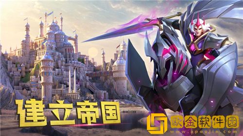 剑与家园怎么成为城主 剑与家园成为城主攻略
