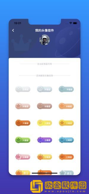 行走的喵星人