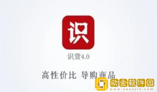 识货怎么查看全部订单 识货查看全部订单的方法