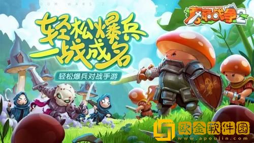 蘑菇战争2斯特拉怎么培养 蘑菇战争2斯特拉培养攻略