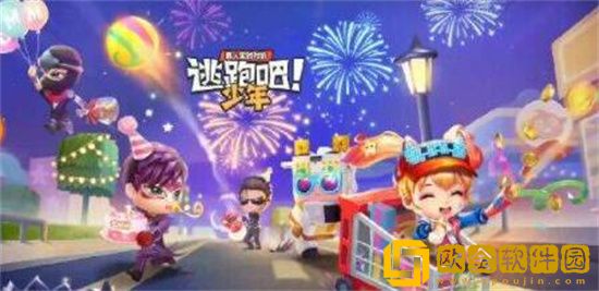逃跑吧少年琪琪技能是什么 逃跑吧少年琪琪技能介绍