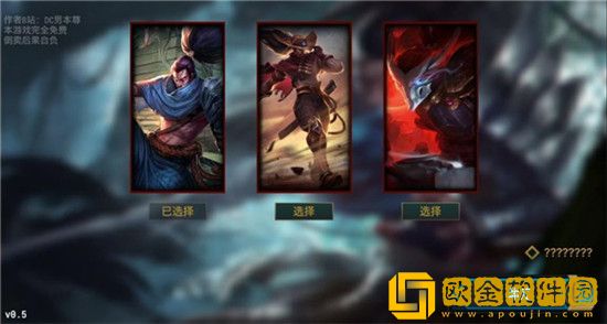 快乐风男模拟器