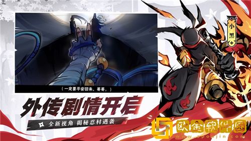 忍者必须死3特殊忍阶怎么看 忍者必须死3特殊忍阶显示方法