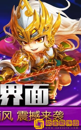 三国乱世枭雄