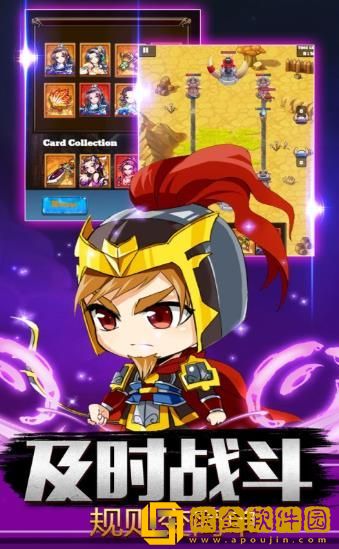 三国乱世枭雄