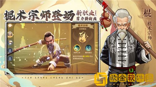云上城之歌法师技能点怎么加 云上城之歌冰法火法技能加点攻略