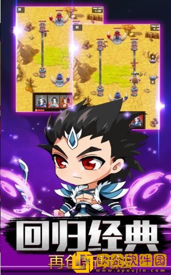 三国乱世枭雄