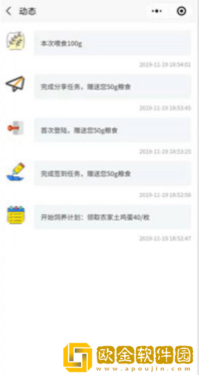 多多养鸡