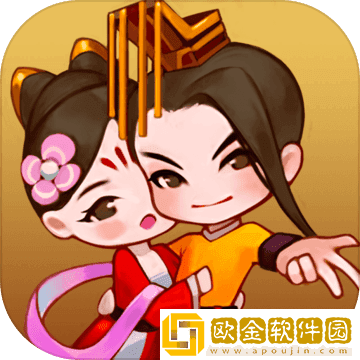 皇帝养成计