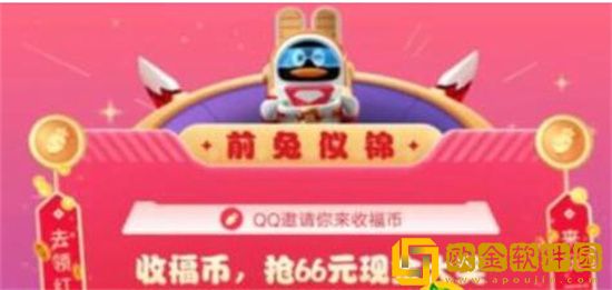 王者荣耀集卡赢皮肤活动怎么参加 王者荣耀集卡赢皮肤活动入口