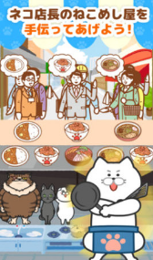 全民猫屋