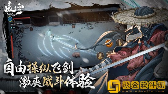 暖雪锋锐之牙流派怎么玩 暖雪锋锐之牙流派攻略