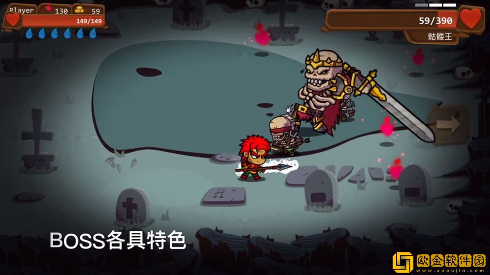 一命通关