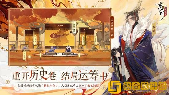 忘川风华录黄道婆技能怎么样 忘川风华录黄道婆技能攻略