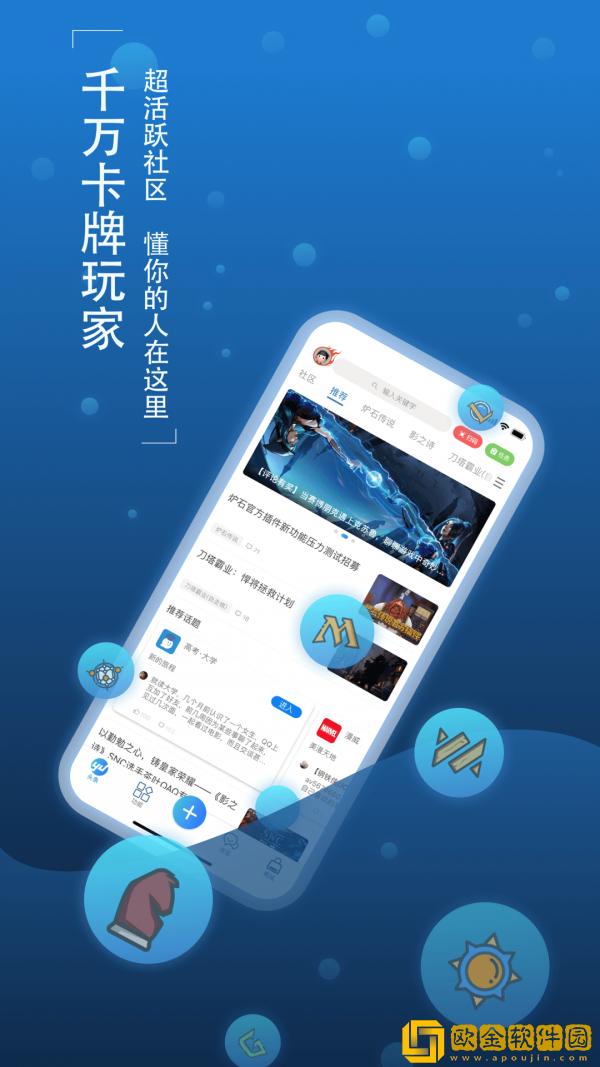 旅法师营地影之诗app