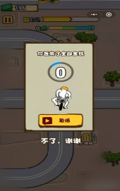 外卖逮虾户