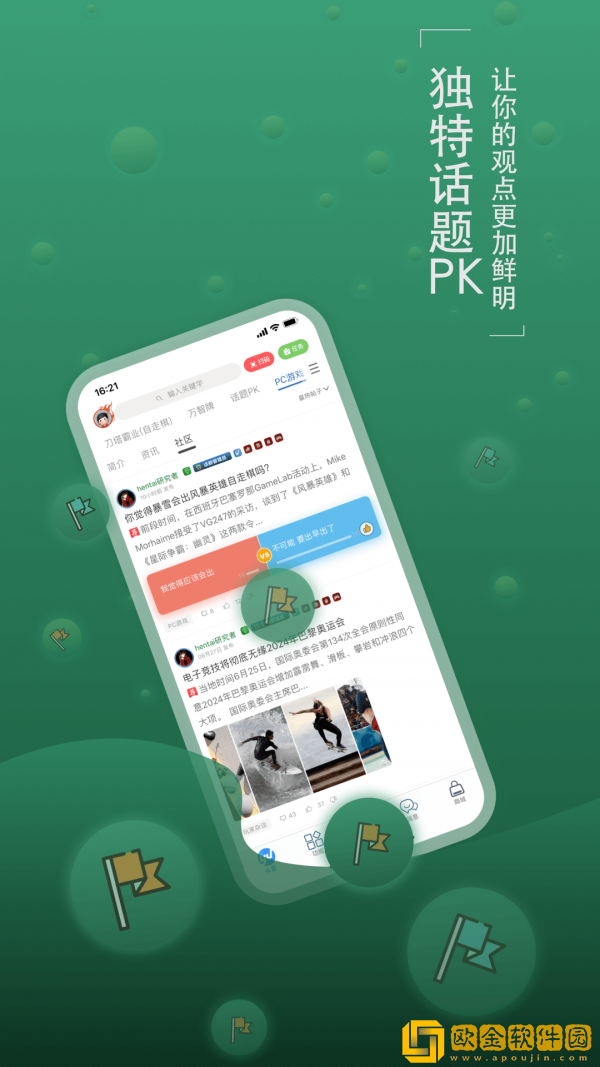 旅法师营地影之诗app