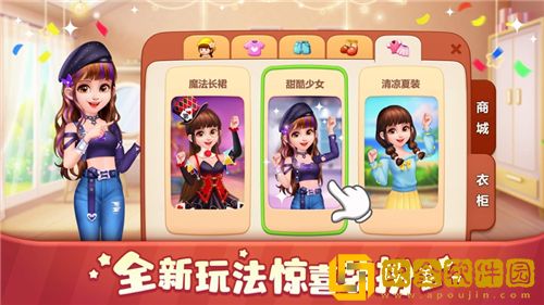 美食小当家怎么找回账号密码 美食小当家找回密码方法