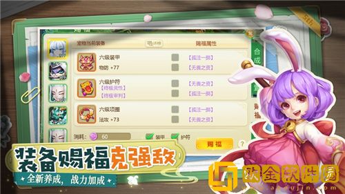 西游女儿国最新礼包兑换码2022 西游女儿国礼包兑换码大全