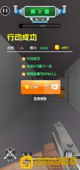 吃鸡特训营