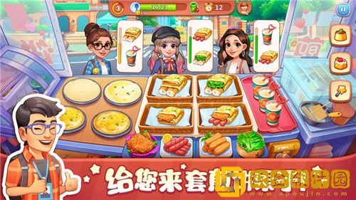 美食小当家如何快速升级 美食小当家快速升级攻略